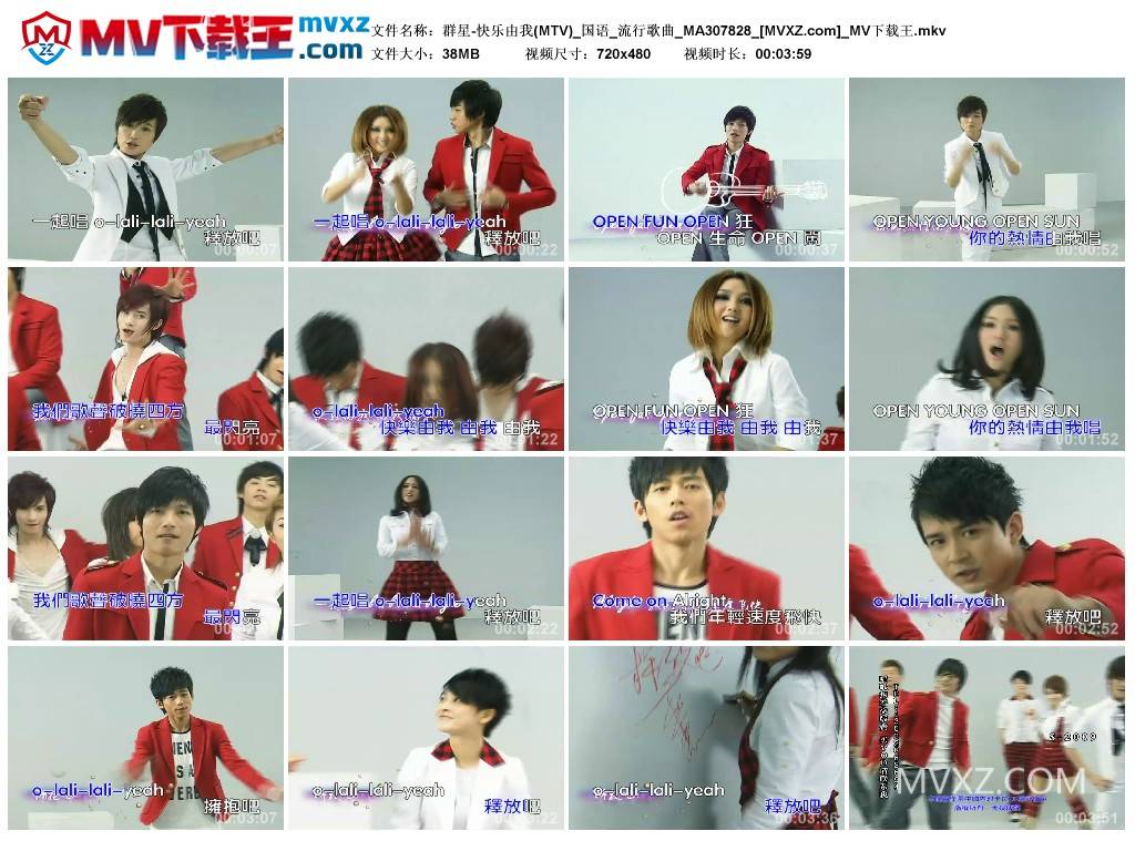 群星-快乐由我(MTV)_国语_流行歌曲_MA307828